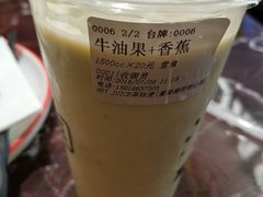 牛油果香蕉-茶桔便(爱琴海店)