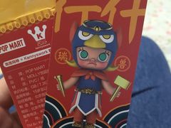 -泡泡玛特POPMART(合生汇店)