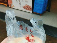 -叶受和(观前街店)