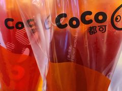 -CoCo都可(汉神购物广场店)