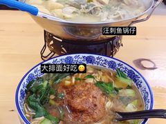 -姐妹面馆(水澄路店)