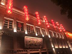 -三坊七巷历史文化街区