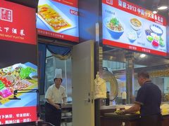 -老浒记烤鸭-北京菜(琉璃厂店)