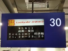 -曼谷素万那普国际机场