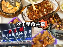 -老东镇啤酒屋海鲜加工·蒸汽海鲜·海鲜烧烤(台东店)