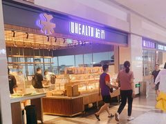 -UH祐禾(光谷世界城店)