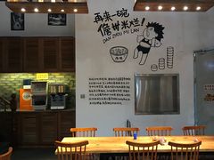 -椰小调.儋州米烂(名门店)