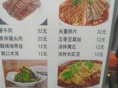 -马兰拉面(西直门外店)