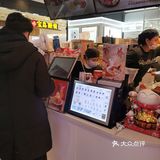 真的是很多人排队，最好吃的就是这个前男友