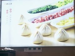 -熙盛源(复兴路店)