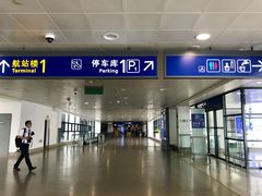 -上海浦东国际机场T1航站楼-P1停车场