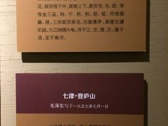 -九江市博物馆