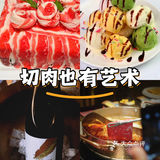 独自享受美味，其乐无穷