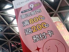 -鹏欣水游城