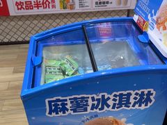 -味多美蛋糕(西安门店)
