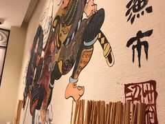 -沼津港渔市(宏伊国际广场店)