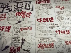 菜单-胖哥俩肉蟹煲(悦荟广场店)