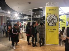 店内环境-松雷商业(南岗店)