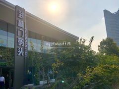 -运河游船(武林门码头)