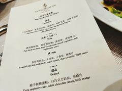 -广州四季酒店