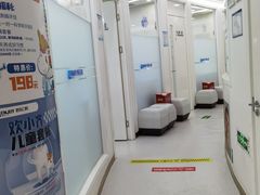 -欢乐口腔(望京分院)