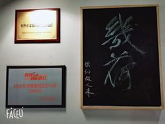 -几荷·恰似故人来(秀水广场店)