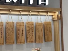 -小满手工粉(北京来福士店)