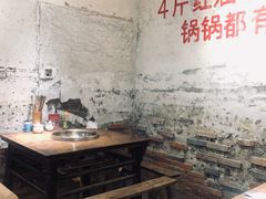 大堂-四小区火锅·巷子里的重庆火锅(花照壁店)