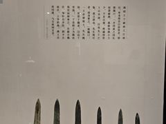 -临沂市博物馆