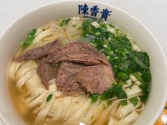 -陳香貴·兰州牛肉面(上海长风大悦城店)
