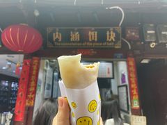 -内涵饵块