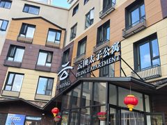 -密苑云顶乐园