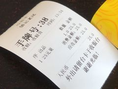 -潮镇老尾牛杂(环城西路店)