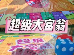 -CIAO·团建聚餐·生日派对轰趴馆(福田店)