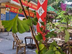 -悟饮门市景店