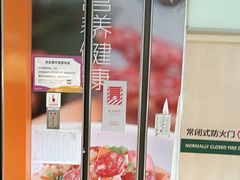 -阳阳中国饭(龙湖大兴天街)