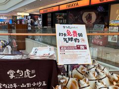 -中骏世界城(泉州店)