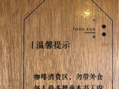 店内环境-方所(华润万象城店)