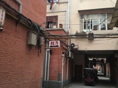 -阿姨粽子(川公路店)