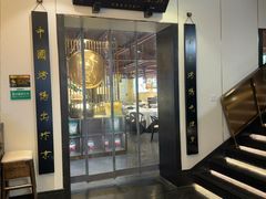 -煜丰汴京烤鸭(福彩路店)