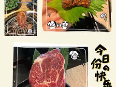 -牛角烧肉(步步高星城天地店)
