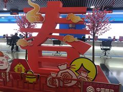 -中国移动(元通大厦营业厅)