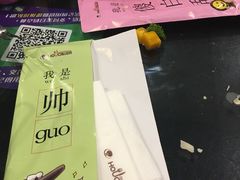 -豪客来牛排(中核世纪广场店)