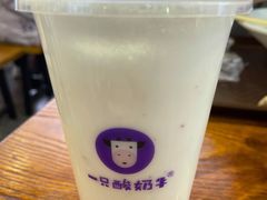 原味酸奶紫米露-一只酸奶牛(八一路店)