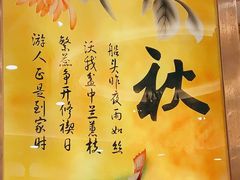 -福满园大酒楼(梅林店)