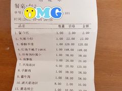 -七百岁羊肉馆(环球港店)