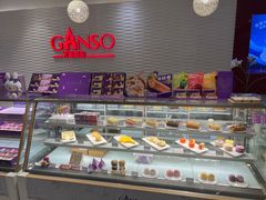 -元祖食品GANSO(黄河大街店)