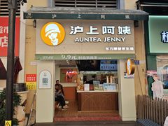 -重庆熙街