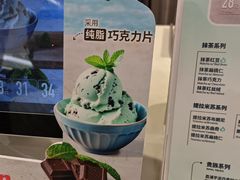 -DQ·蛋糕·冰淇淋(湖景东路店)