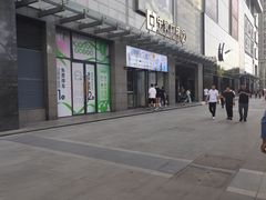 -中贸广场